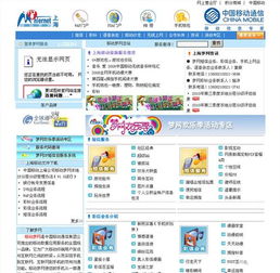 想说爱你不容易 聊聊预装应用的那些事