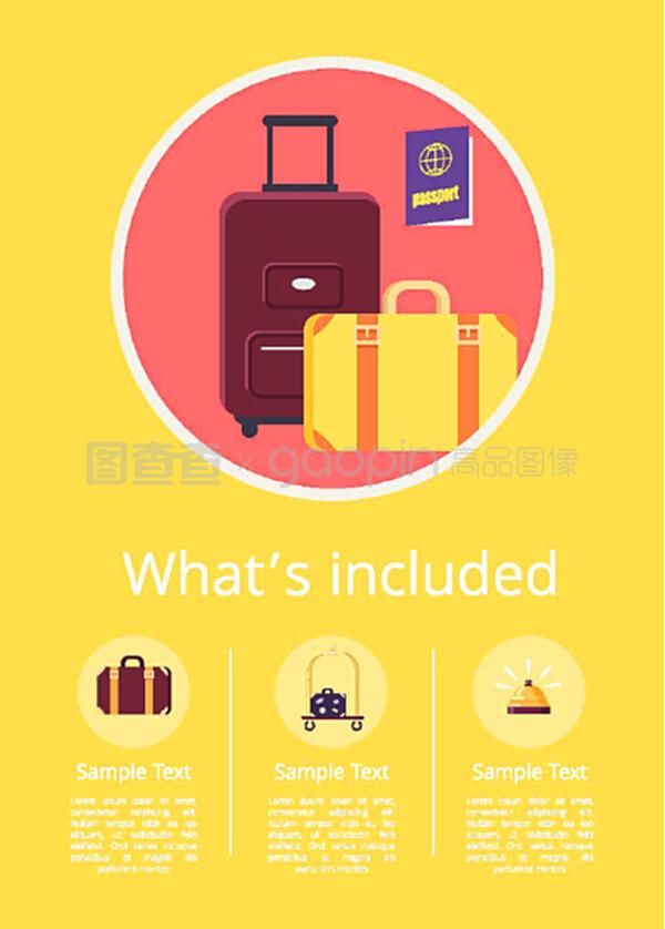 酒店服务互联网页面信息架构与核心内容解析