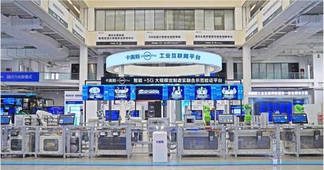 海尔五项科技成果荣获2023年度山东省科学技术奖，引领科技创新浪潮